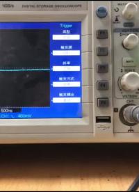筆記本維修網課：示波器的使用，專業的課程，適合技術提升！ #電腦維修##硬聲創作季 