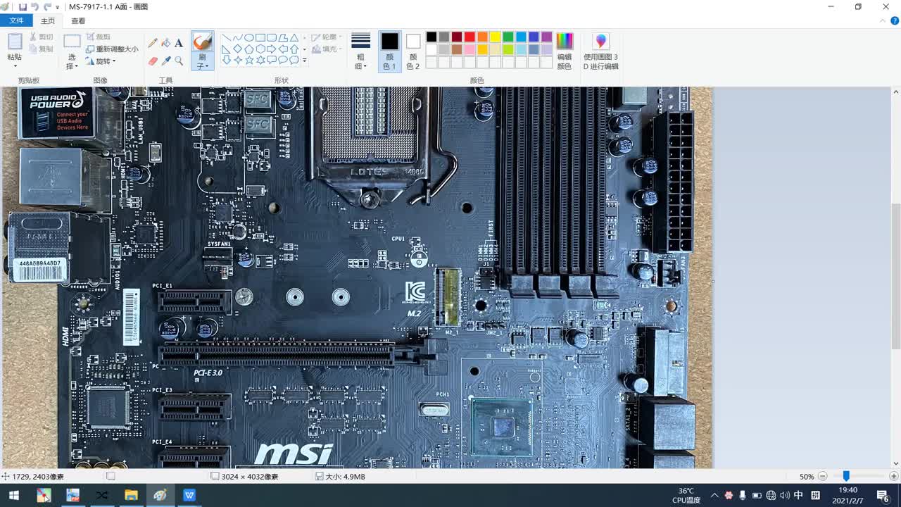 臺式機主板5VSB轉換成3VSB電路詳解，出故障如何改電路？#硬聲創作季 