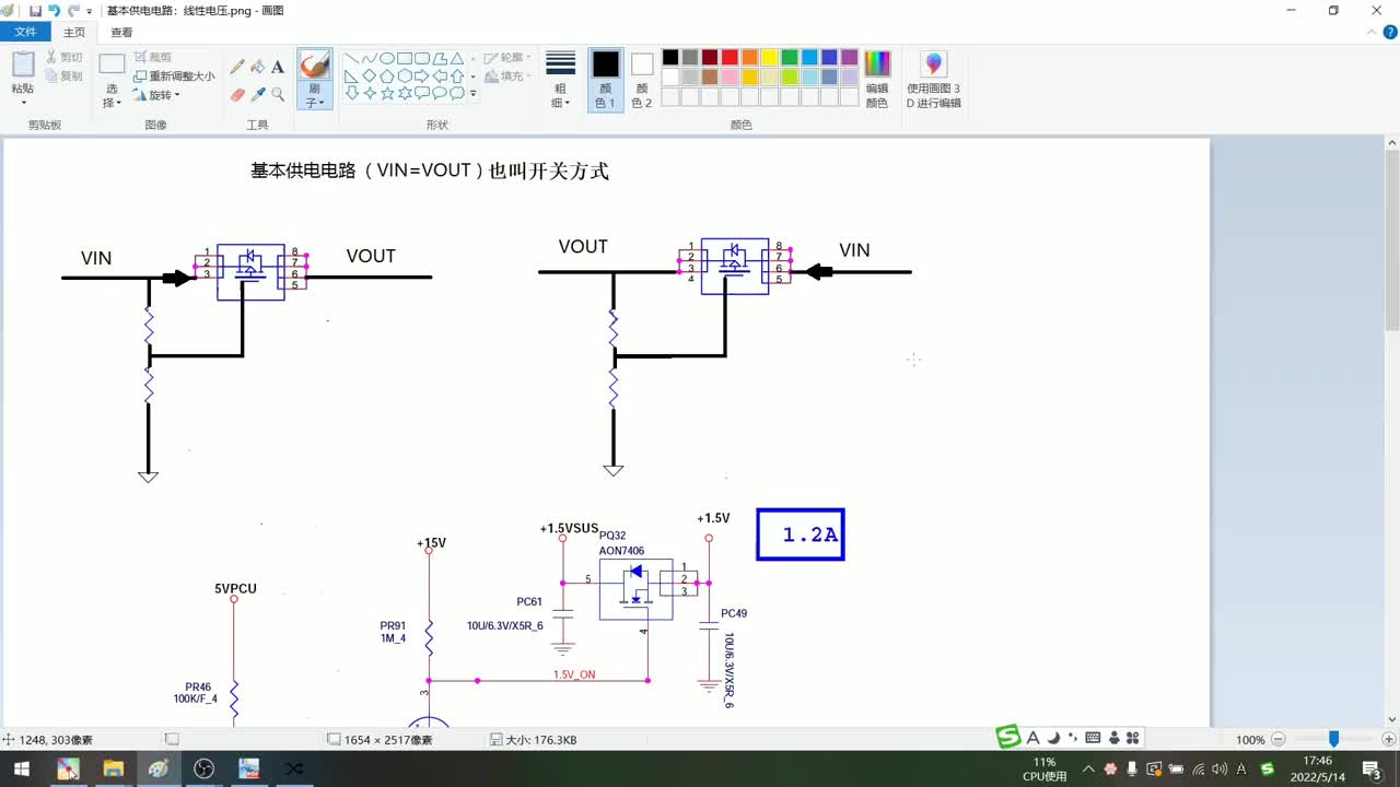 MOS管在电路中的运用，它是如何导通的？ #电路 #电子爱好者#硬声创作季 