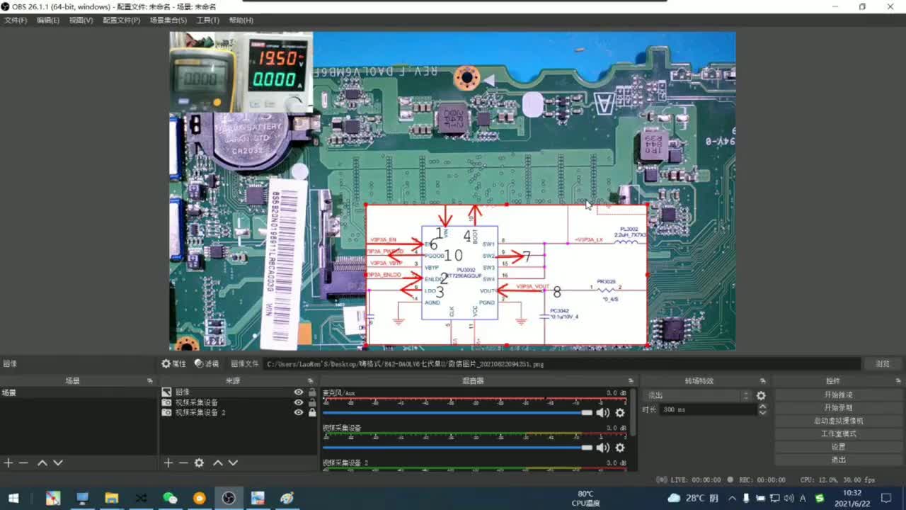 筆記本維修教程：系統供電實測，這樣的教方式你還擔心學不會嗎？ #電腦維修##硬聲創作季 