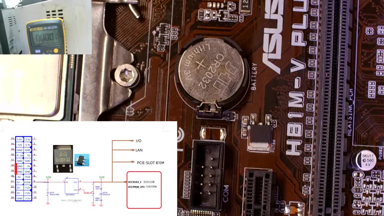 臺板不觸發第一個要查的就是3VSB，它是怎么產生的呢？聽任師詳解#硬聲創作季 