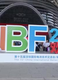 CIBF2023展會動態｜歡迎來現場與廣東貝爾進行交流（展位：5T099）#展會現場 #展會 
