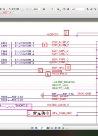 EDP屏幕已经普及，今天一起来学习一下EDP屏幕接口的工作原理！ #笔记本维修教程 #电脑维修#硬声创作季 