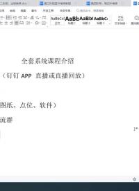 回答同学们关心的问题：全套维修系统课程介绍。 #主板维修教程 #笔记本维修教程 #显卡维修教程#硬声创作季 