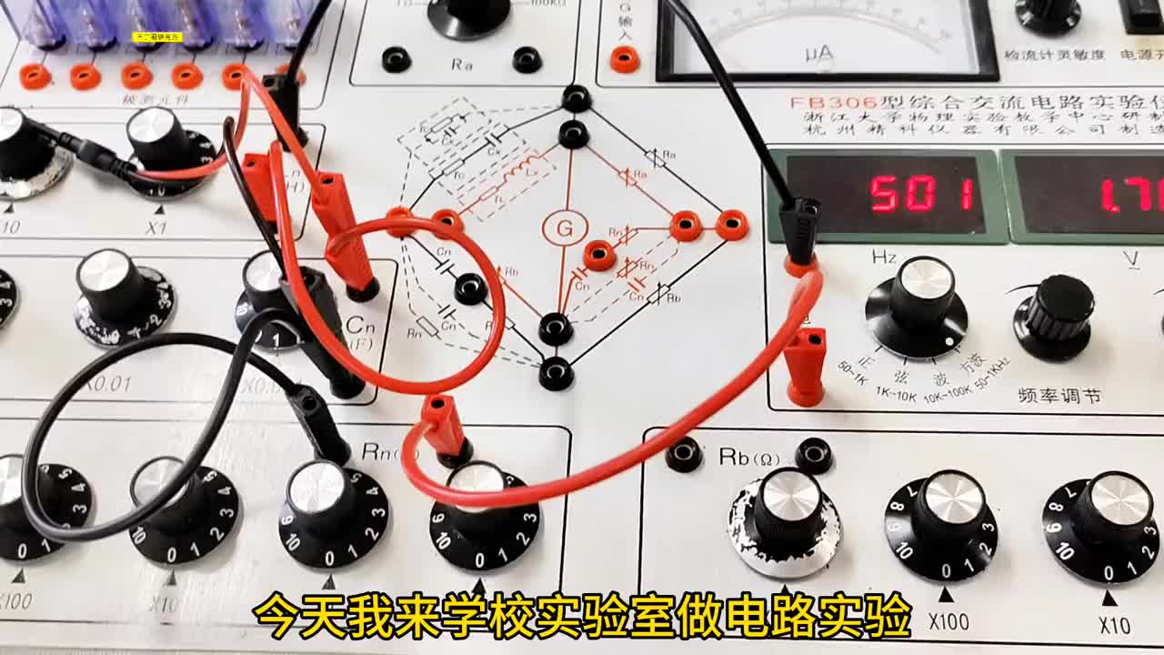 电路实验：观察RLC二阶电路阻尼振荡波形和RC一阶电路波形#电子爱好者 #电容 #元器件 #电#硬声创作季 