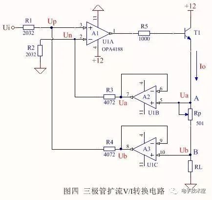 运放