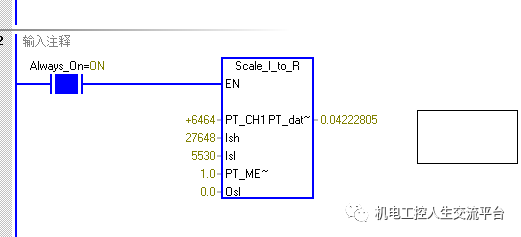 模拟量