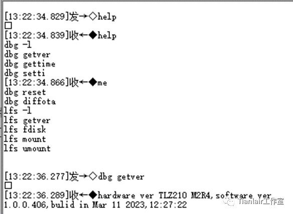 基于BSDIFF差分算法在TLZ210中控屏的<b class='flag-5'>实现</b>