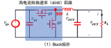 电源的PCB布局要点