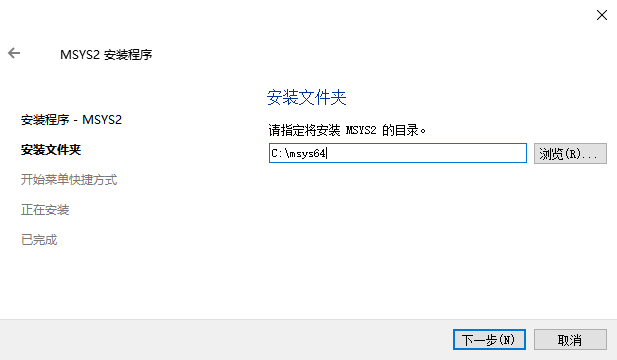 使用msys2和mingw64编译FFmpeg