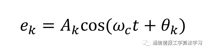 数字调制