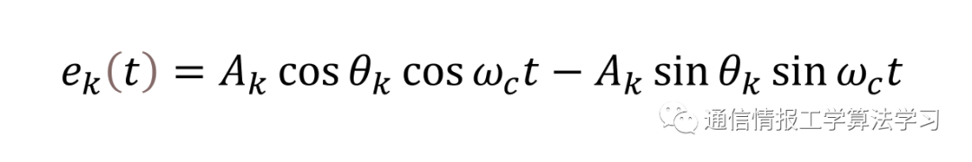 数字调制