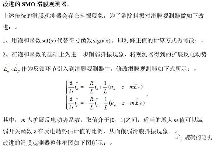 Simulink