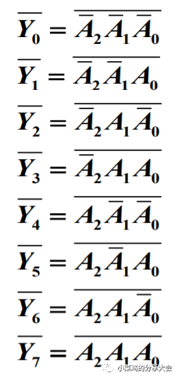 数字电路