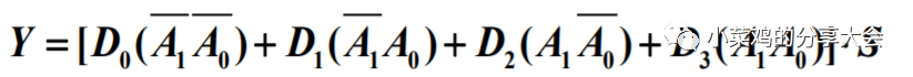 数字电路