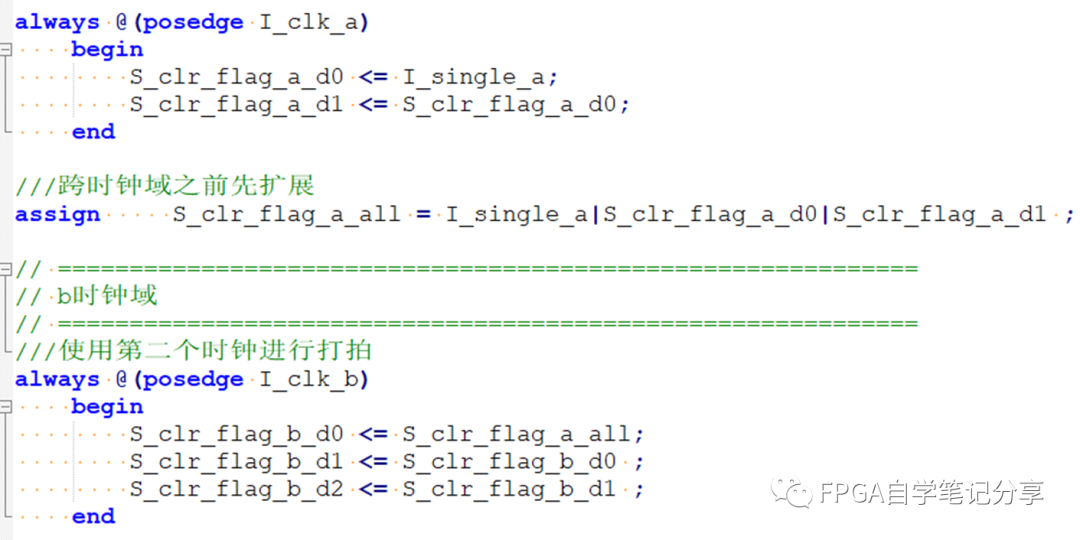 FPGA跨<b class='flag-5'>时钟</b>域<b class='flag-5'>处理</b>的注意事项