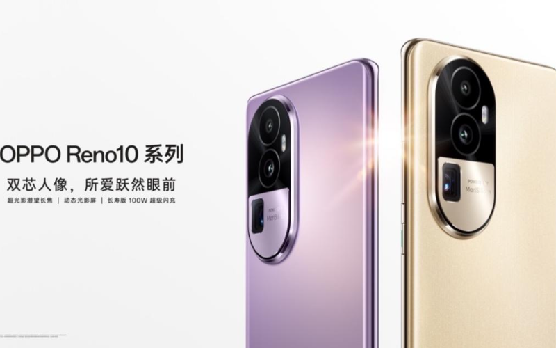 全系标配超光影长焦，十代<b class='flag-5'>里程碑</b>之作 OPPO Reno10 系列今日正式发布