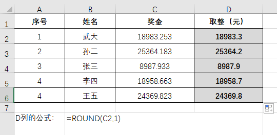 numa结构