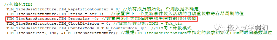 STM32单片机