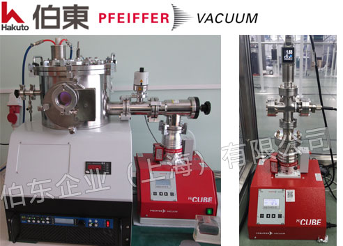 高真空分子泵组