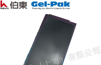 美国 Gel-Pak 芯片包装盒为 <b class='flag-5'>Chiplets</b> 的运输安全性保驾护航