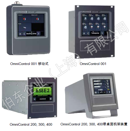 全新通用控制器 OmniControl?