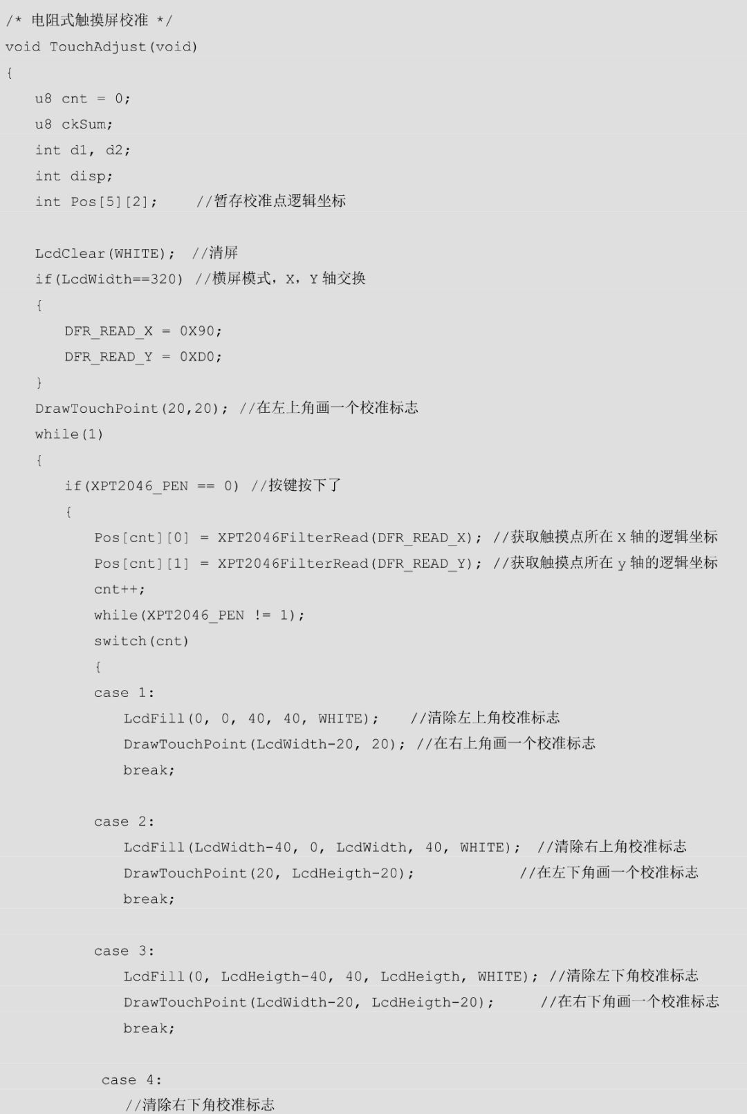 STM32F103