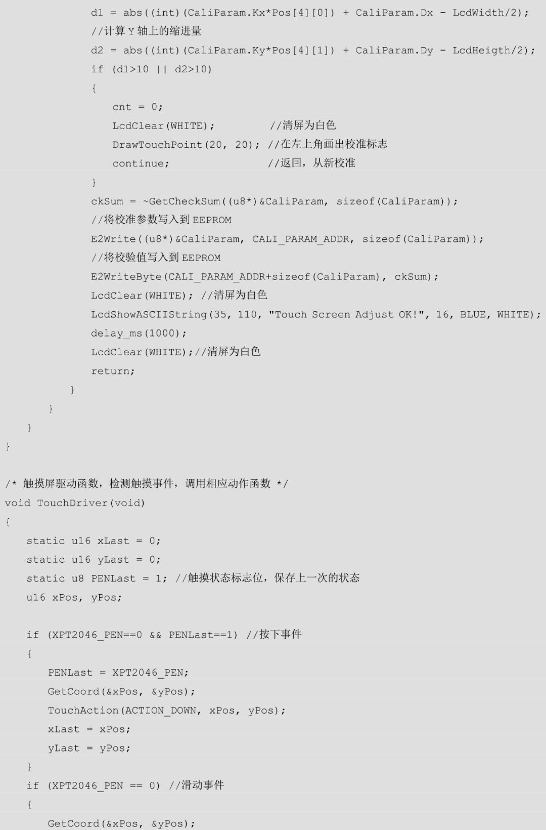 STM32F103