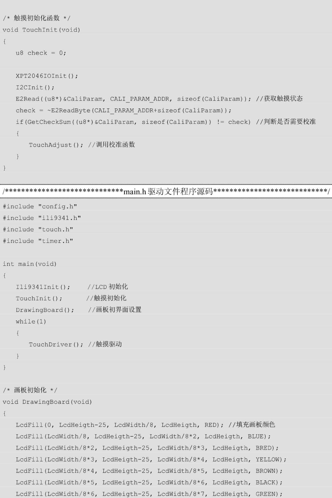 STM32F103