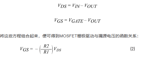 MOSFET