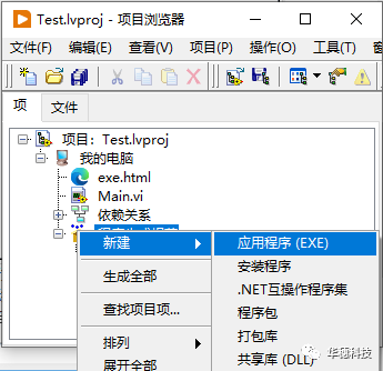 LabVIEW