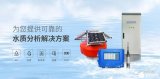 水质监测仪器是什么？水质监测仪器有哪些类型？