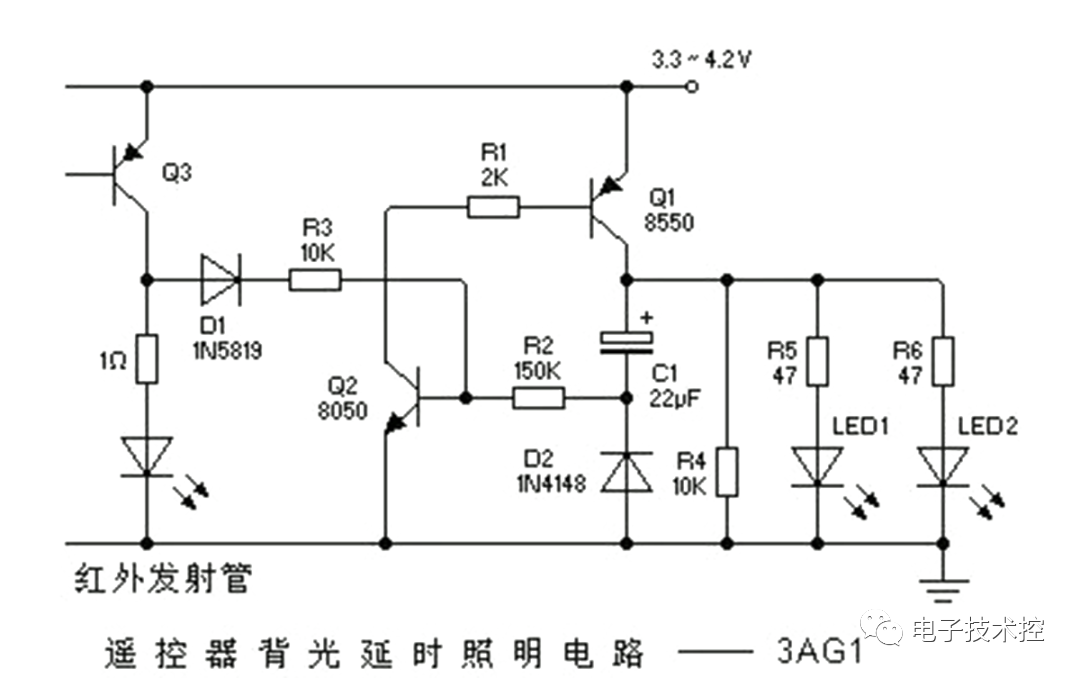 遥控器背光照明电路原理详解