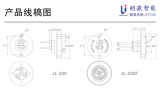 JL-230 NEMA接口 旋锁式光控器开关插座产品介绍