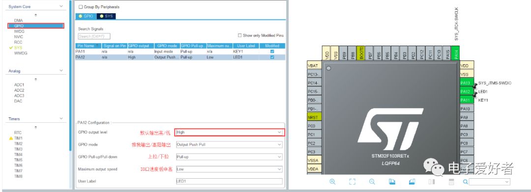 stm32cubemx