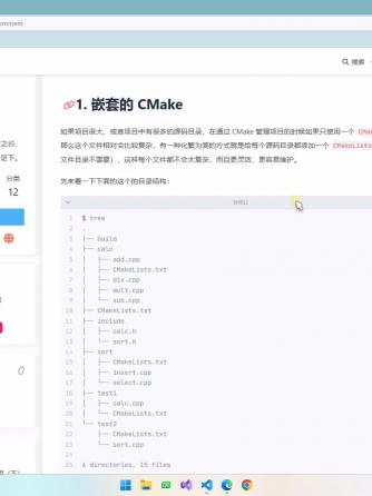 CMake