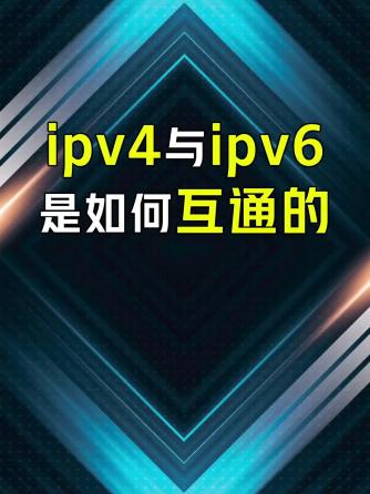 IPv6