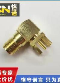 SAMTEC申泰 RF連接器 同軸連接器 恪諾射頻連接器 砷泰連接器 # #射頻連接器#RF同軸連接器 