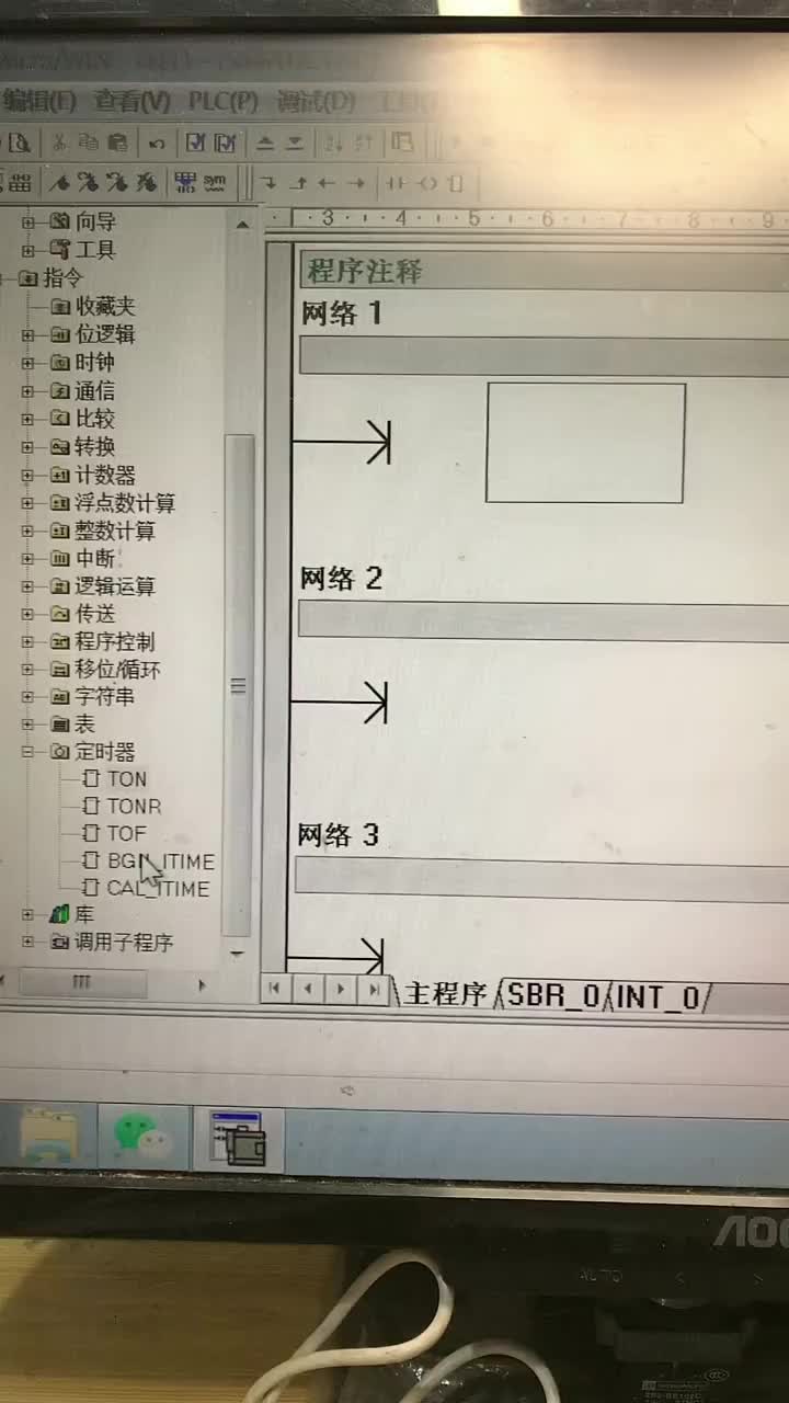 #plc編程#硬聲創作季 