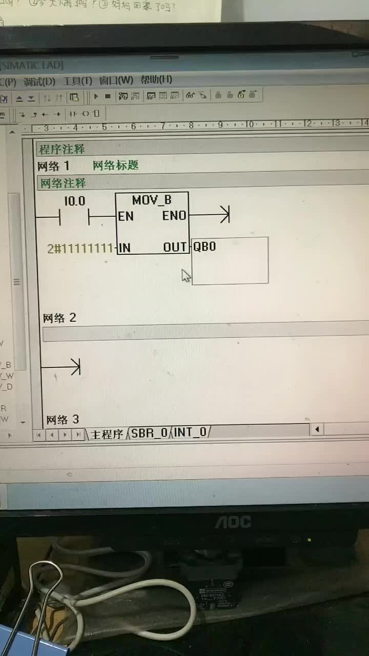 編程PLC#硬聲創作季 