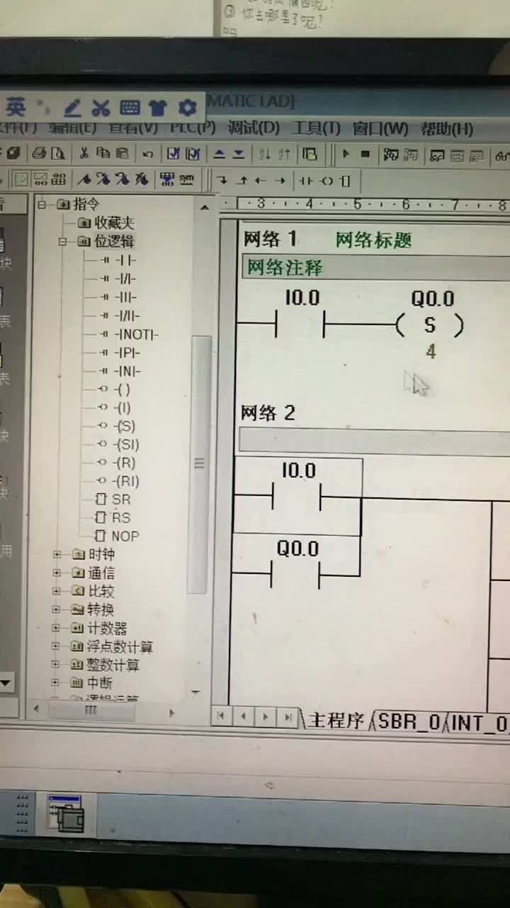 置位指令#硬聲創作季 