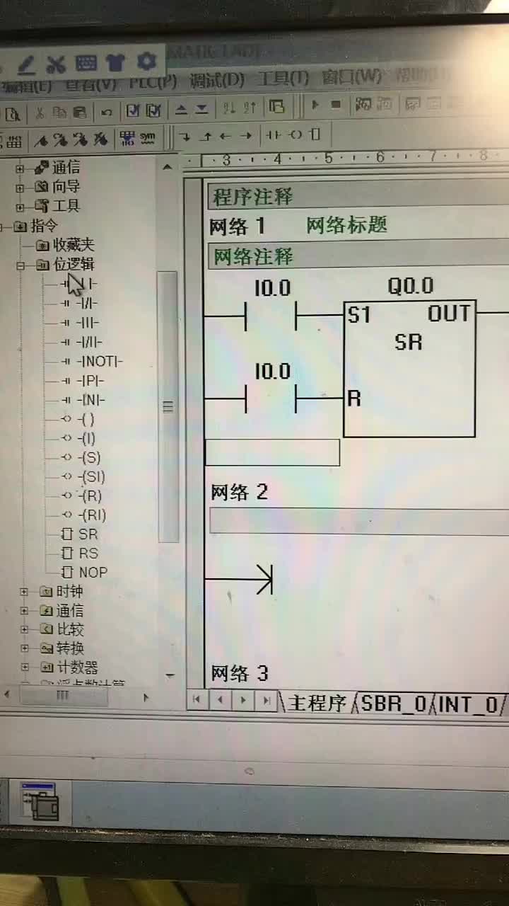 置位優(yōu)先#硬聲創(chuàng)作季 