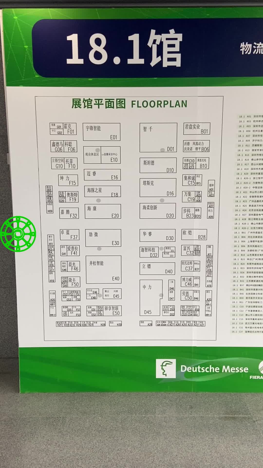 哈啰，装上苏州凤凰动力AGV舵轮，我们一起去广州国际物流装备与技术展览会逛逛吧！# agv舵轮# agv驱动轮