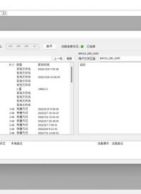 昆仑通态视频教程 - 29 - TPC文件操作 #昆仑通态 #昆仑通态视频教程 #昆仑通态触摸屏从入门到精通 