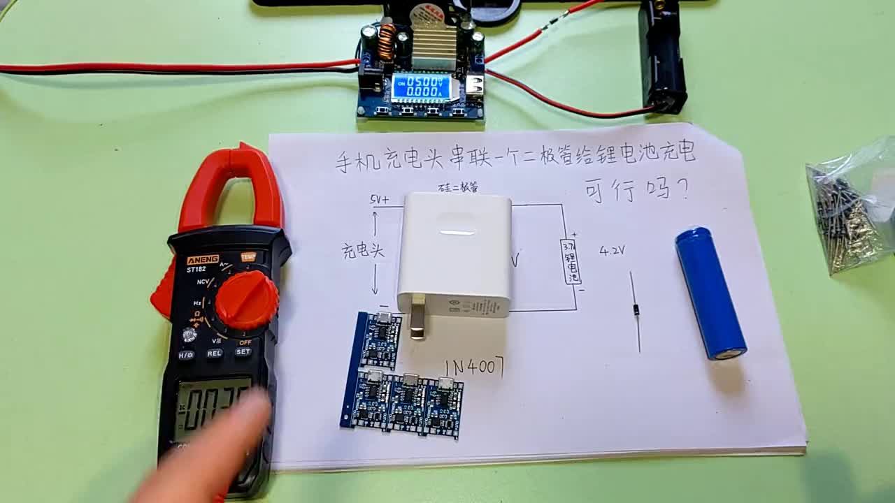 充电头串二极管给锂电池充电是否可行会有哪些问题实验一下电子电#硬声创作季 