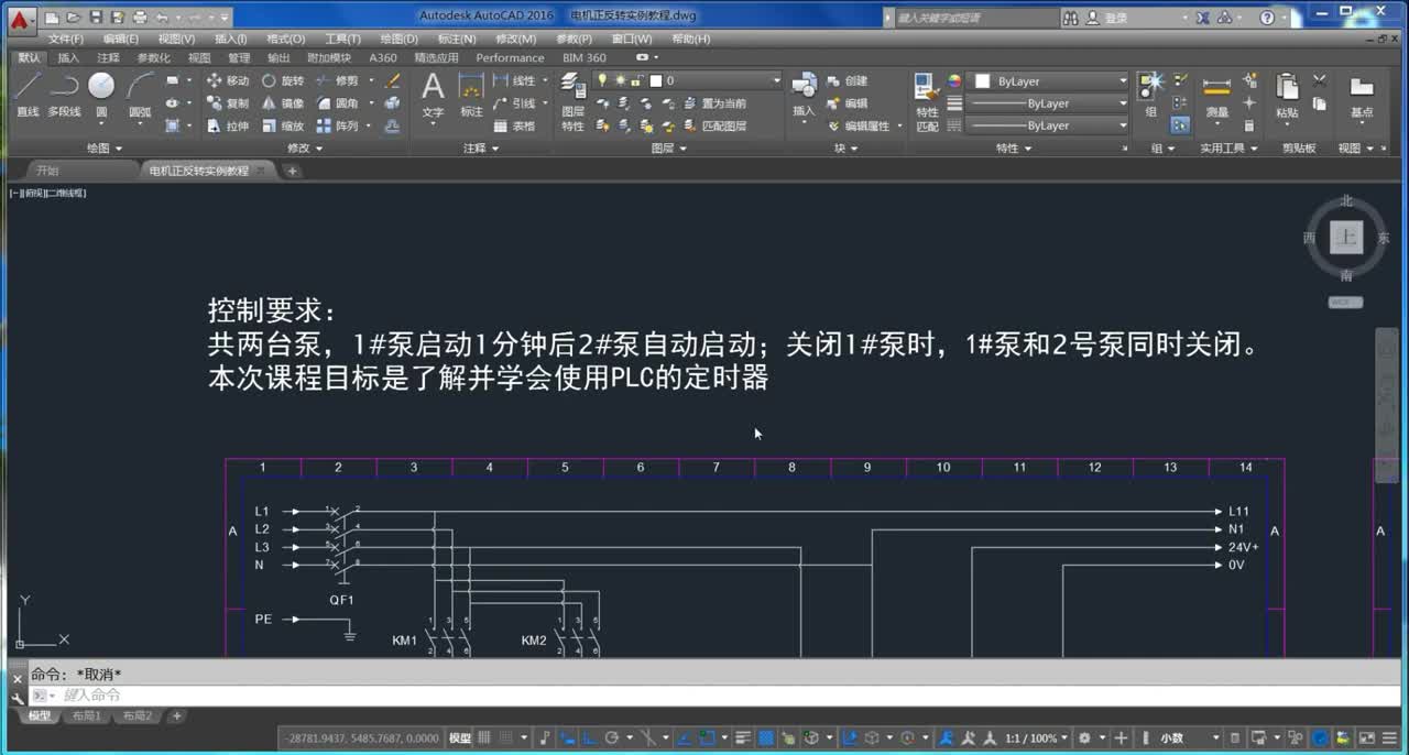 電氣設計PLC入門課程（7）使用PLC實現兩臺泵的順序啟停（上）#硬聲創作季 