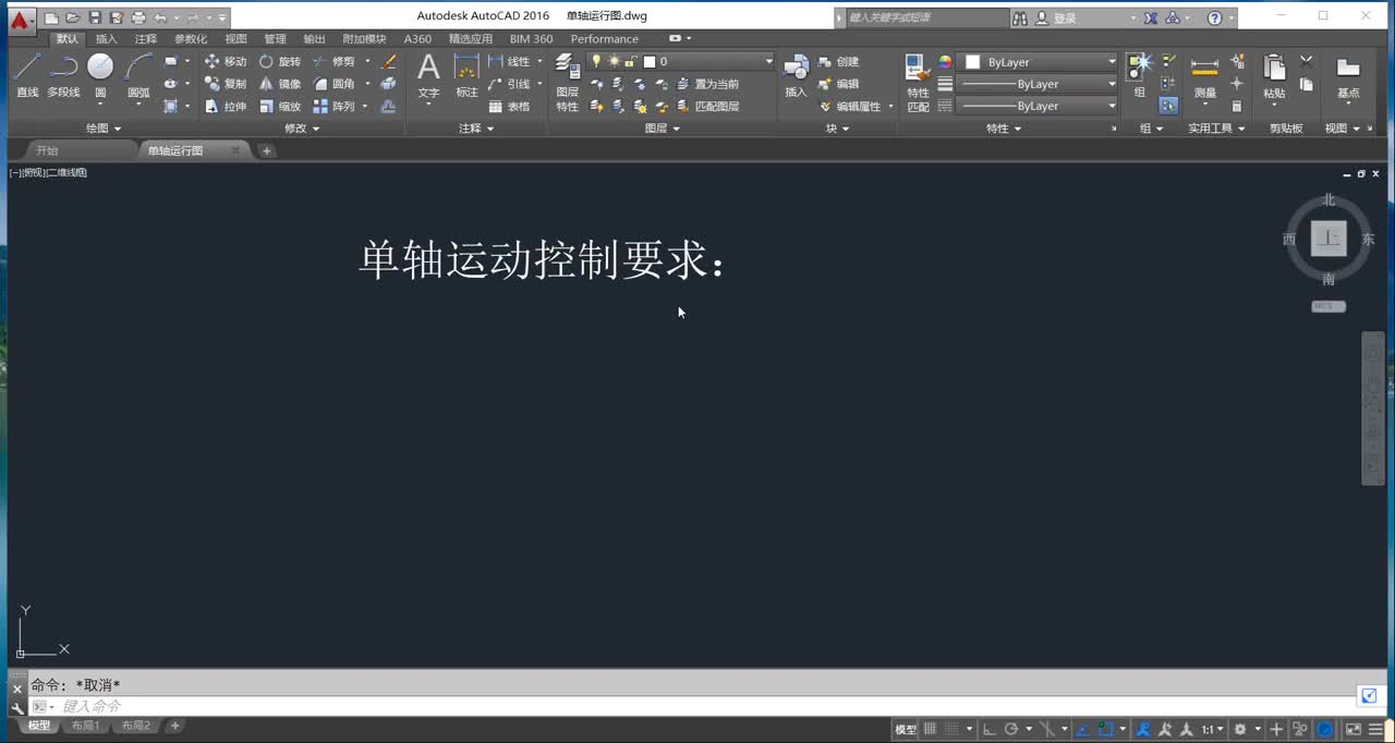 1200PLC運動控制實例第1期控制要求說明#硬聲創(chuàng)作季 