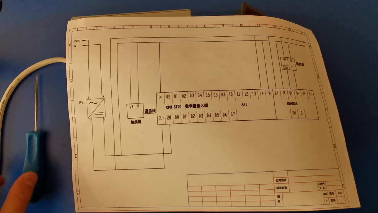 PLC觸摸屏綜合學習硬件接線簡介上#硬聲創作季 