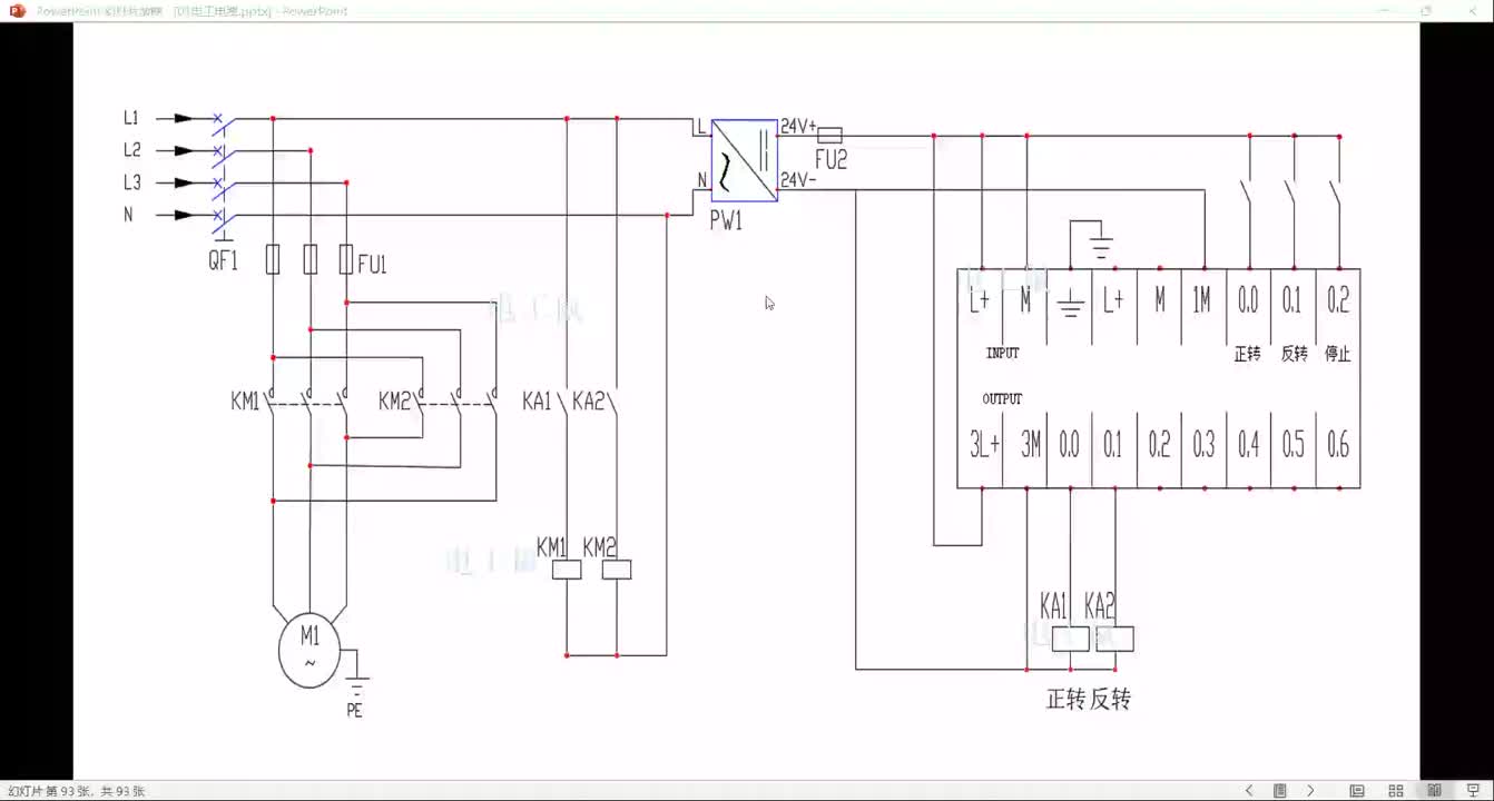電工進(jìn)階，如何使用PLC實(shí)現(xiàn)電機(jī)的正反轉(zhuǎn)，電路中預(yù)留了個(gè)問題大家可以試著找下，提示，跟PLC有關(guān)
