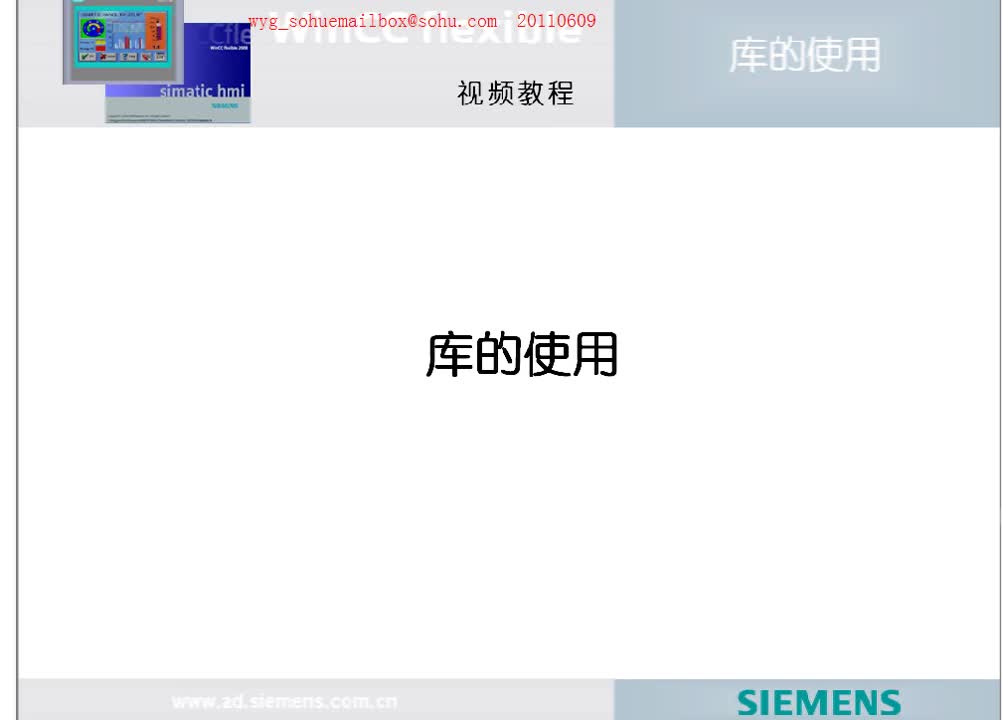 27 庫的使用#硬聲創作季 